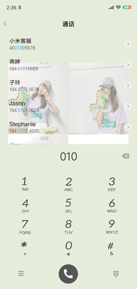 做一个可爱的姑娘G screenshot
