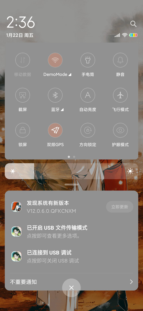 天官赐福太子殿下 screenshot