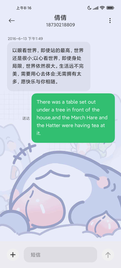 桃气鲨鲨夏日祭 screenshot