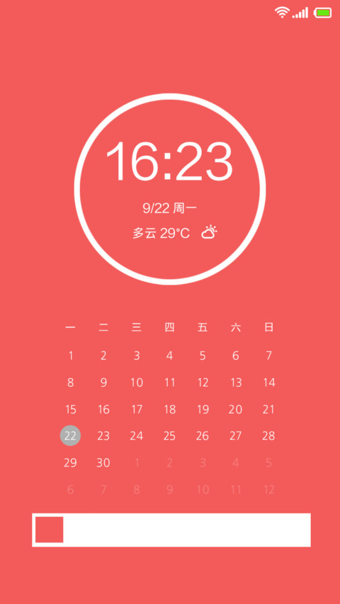 MI.粉 限额免费 (超全界面覆盖+简约双解锁) screenshot