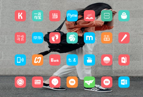 一个人的旅行 screenshot
