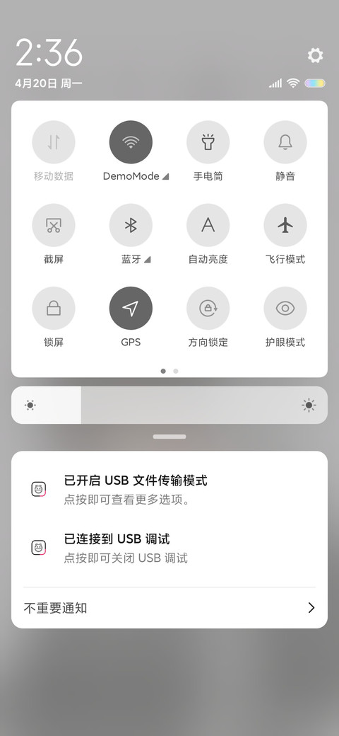 星河与你皆可收藏 screenshot