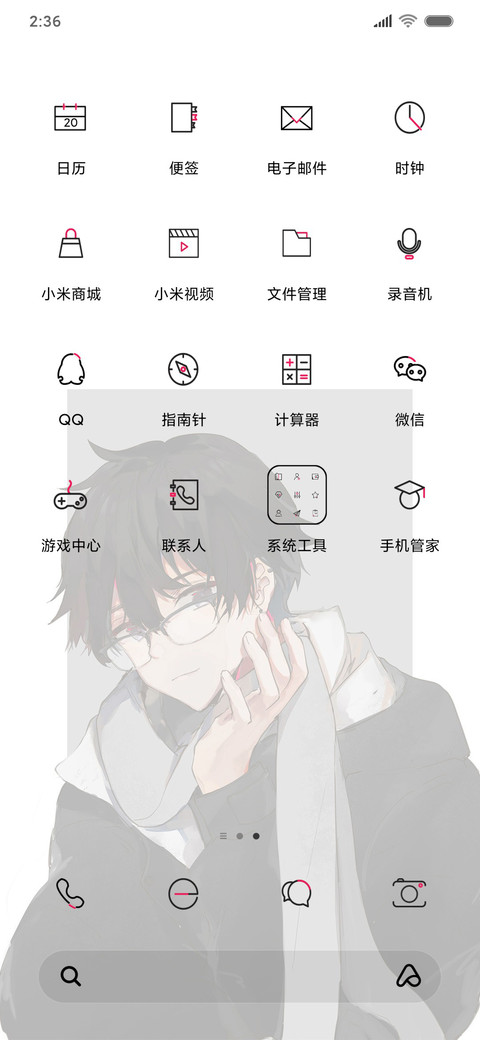星河与你皆可收藏 screenshot