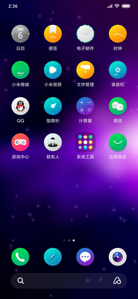 迷 screenshot