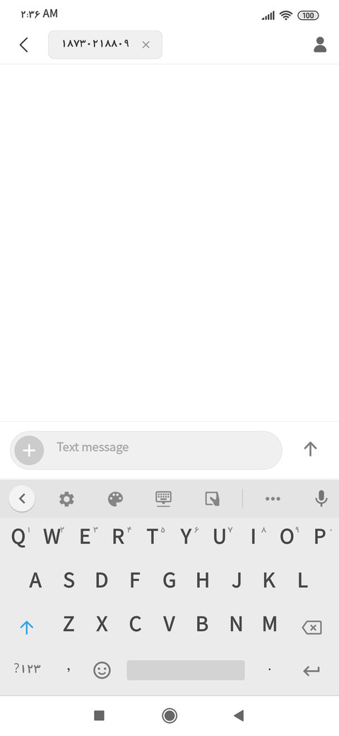 B Koodak Bold screenshot