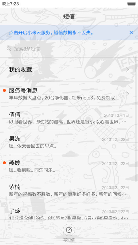 黑酷(好评返现前20名) screenshot