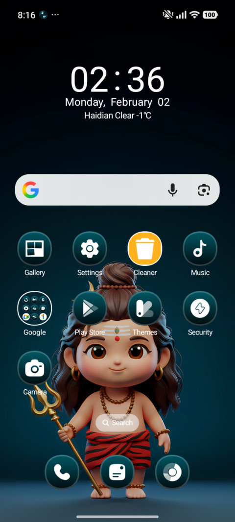 Shiva screenshot