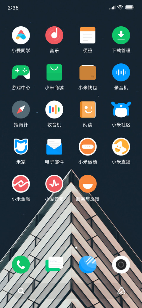 补全计划 screenshot