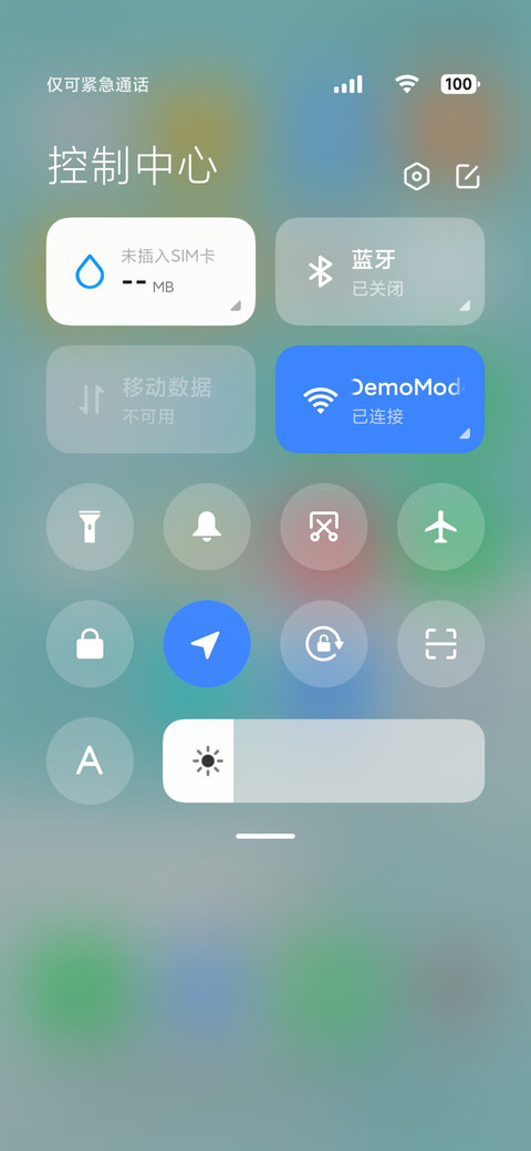 拾兮 screenshot