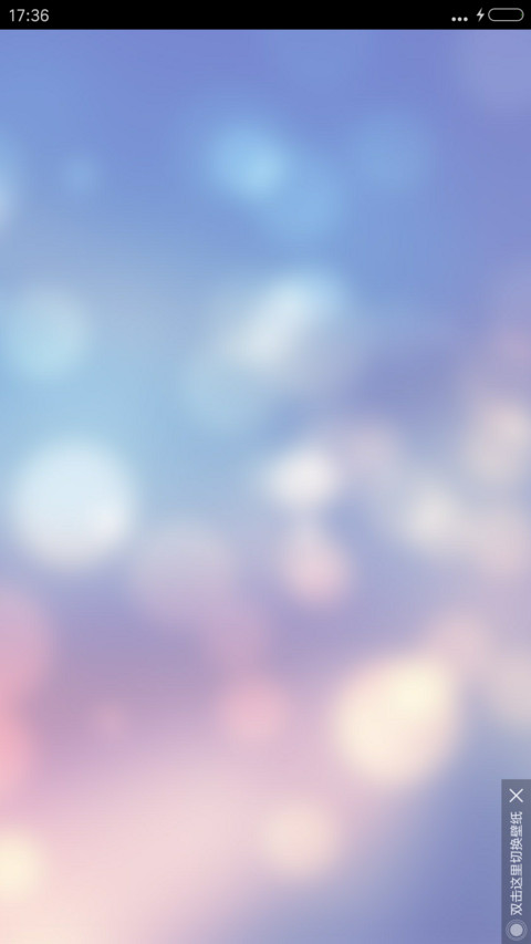 轻简豪华版 好评返现 screenshot
