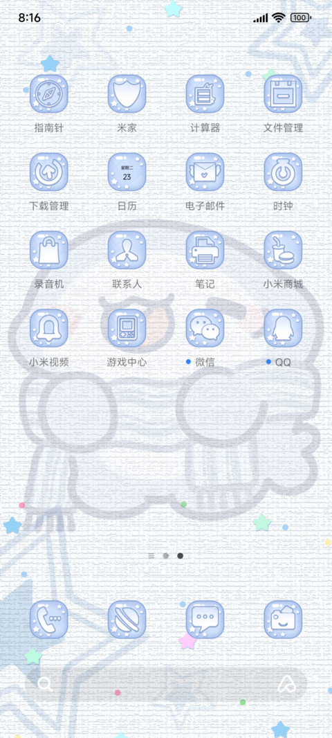 简约心情呆呆鲨 screenshot
