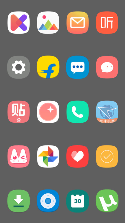 EXPERIENCE screenshot