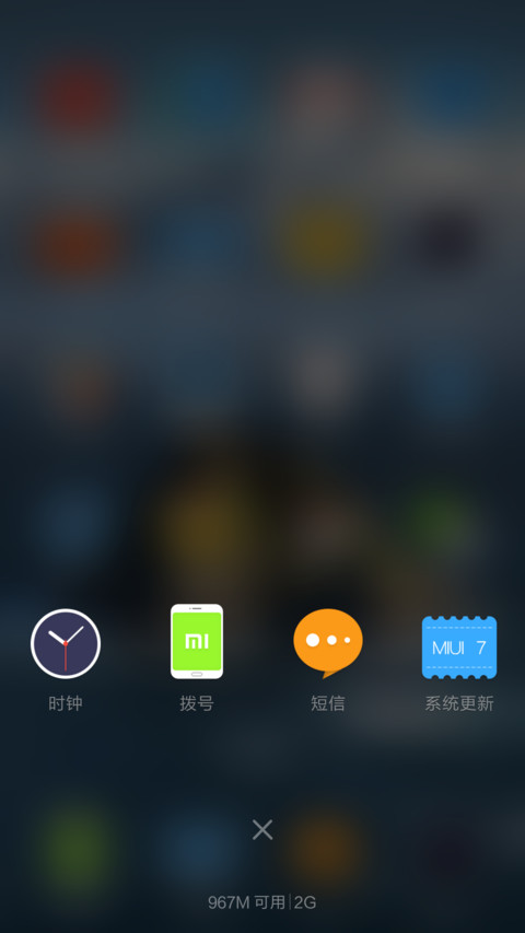 Fine（动态多壁纸版） screenshot
