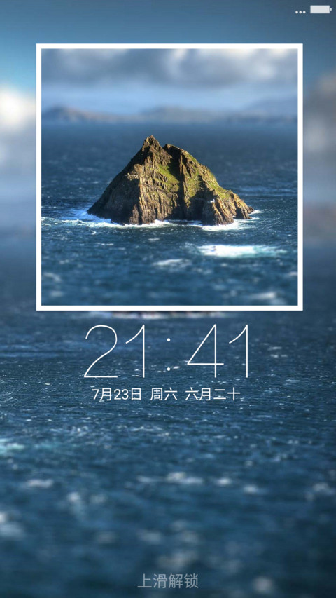 Fine（动态多壁纸版） screenshot