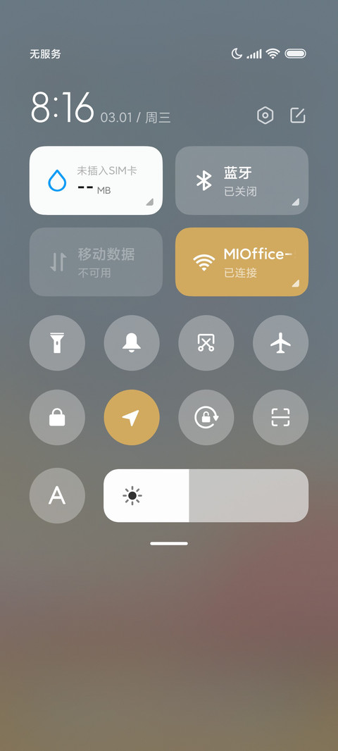 可爱兔兔小灵通 screenshot