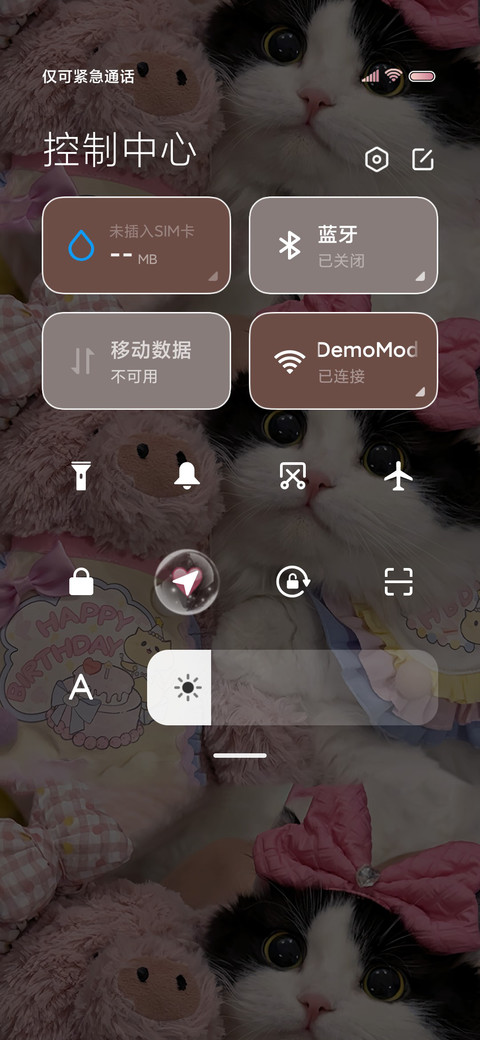 甜酷黑粉 小猫驾到 screenshot
