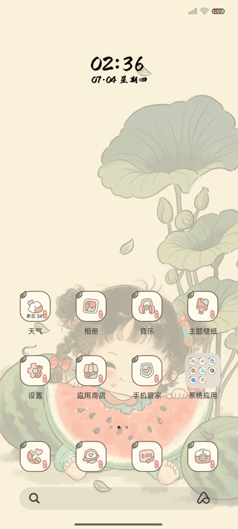 时令女孩 国风多图 screenshot