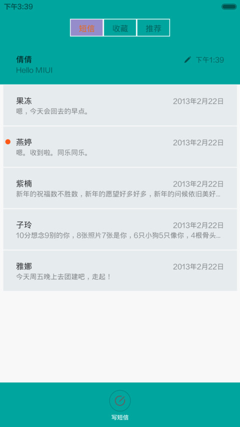 迷雾森林（v6版） screenshot