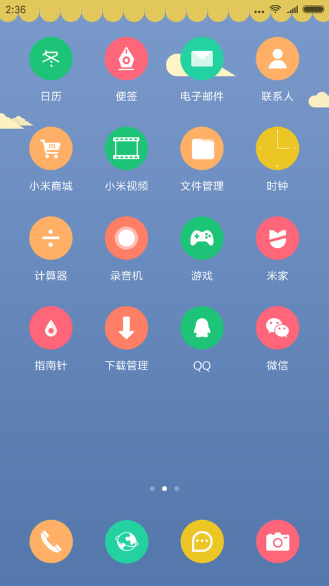 鲸鱼与我 screenshot