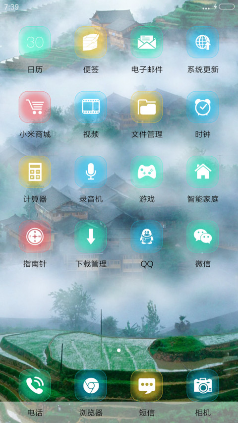 熟悉的味道 screenshot