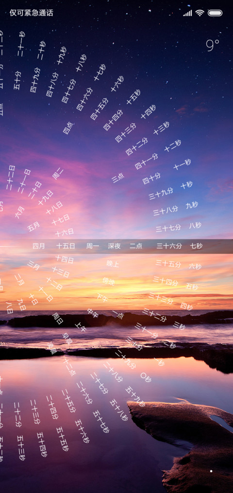 Circle screenshot