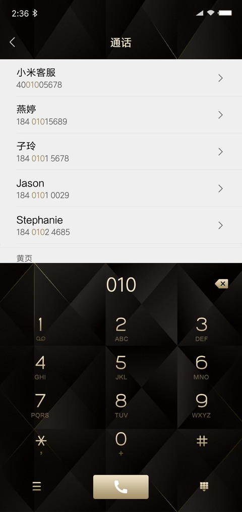 鎏金时代 screenshot