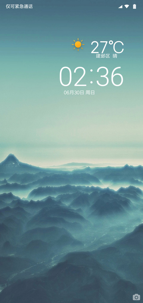 轻谧 screenshot