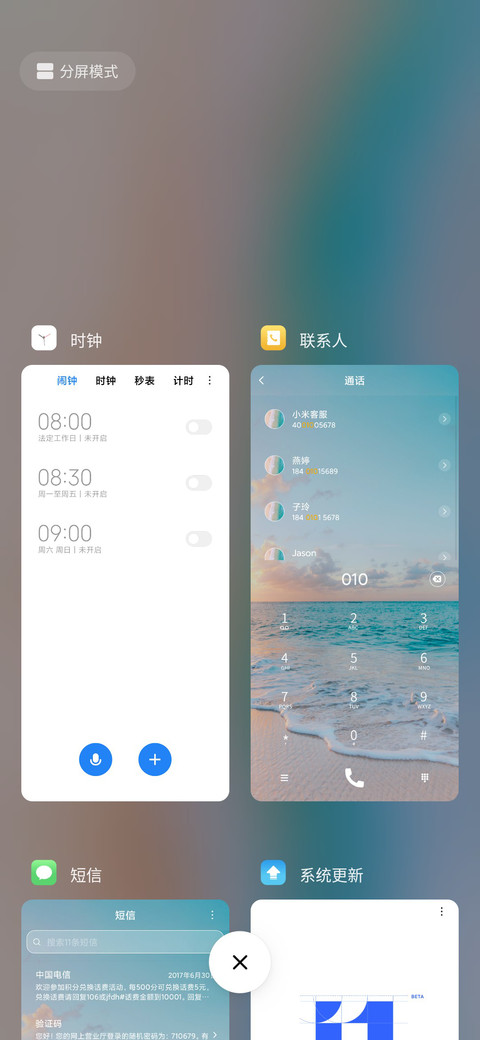 Ocean screenshot