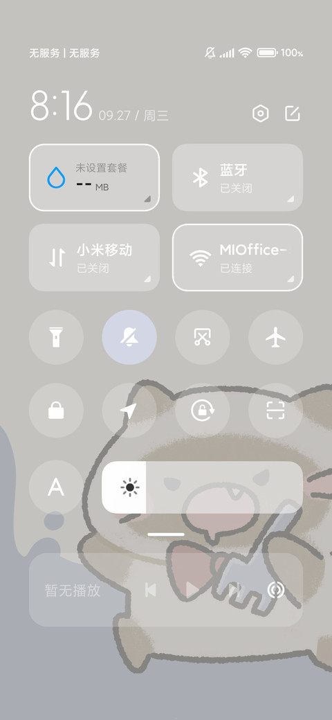 煤球猫猫呆萌日常 screenshot