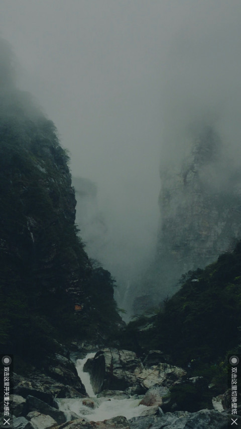 麋鹿之森 screenshot