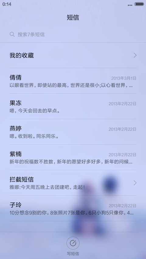 体验版 透明动态+ 约定  screenshot