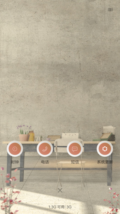 追忆 screenshot