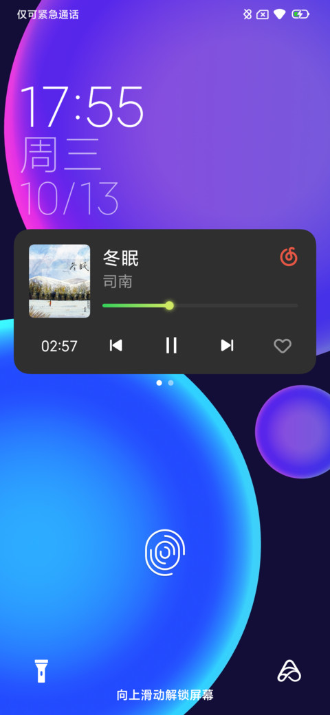 范特西 screenshot