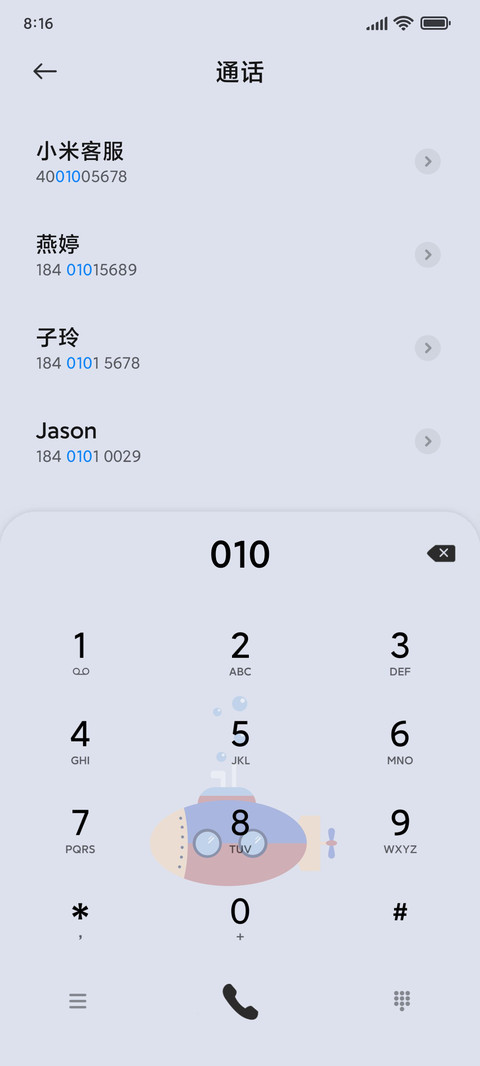 莫兰迪 艇 screenshot