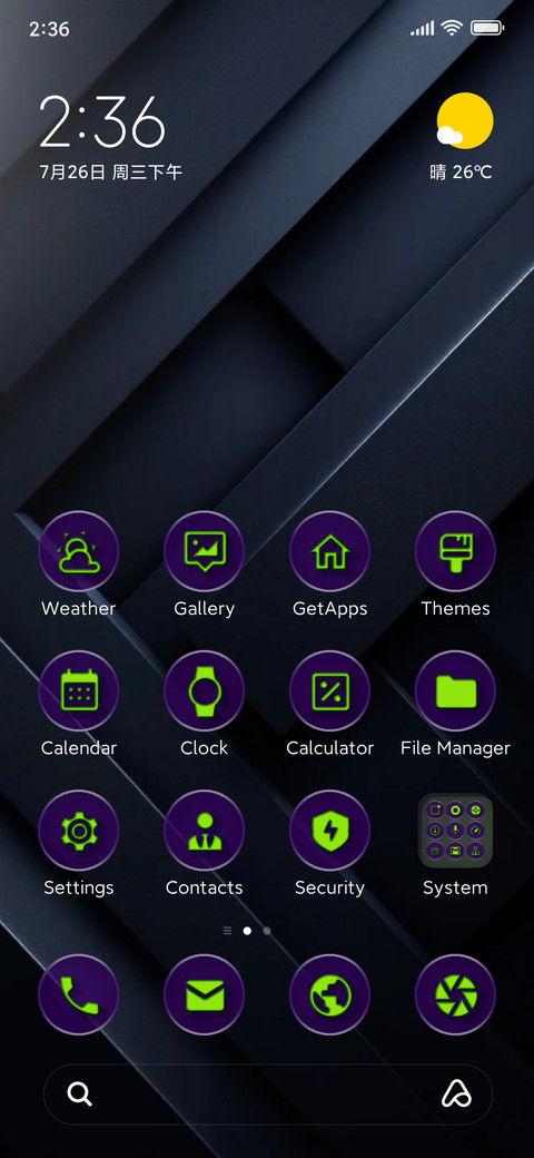 I.O.A.N. screenshot