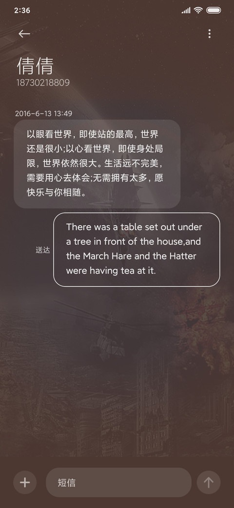 佛魔一间 screenshot