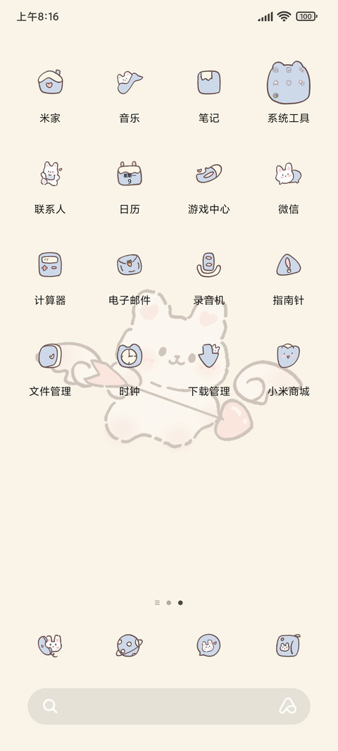 元气兔兔物语 screenshot