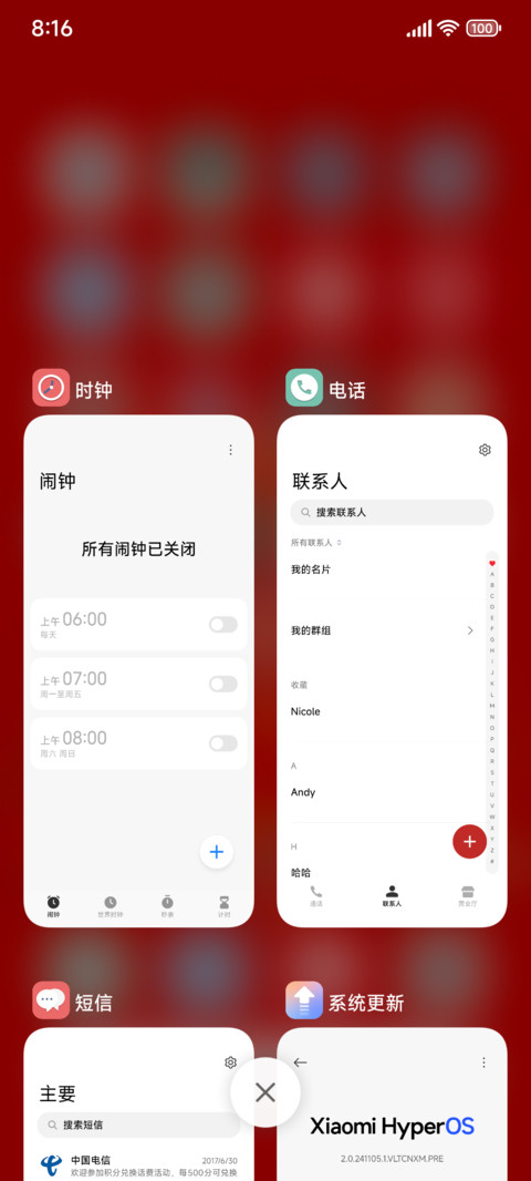 2025 screenshot