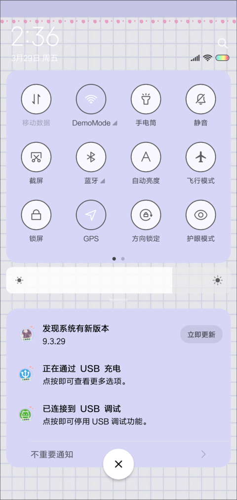 女版 偏爱找麻烦 screenshot