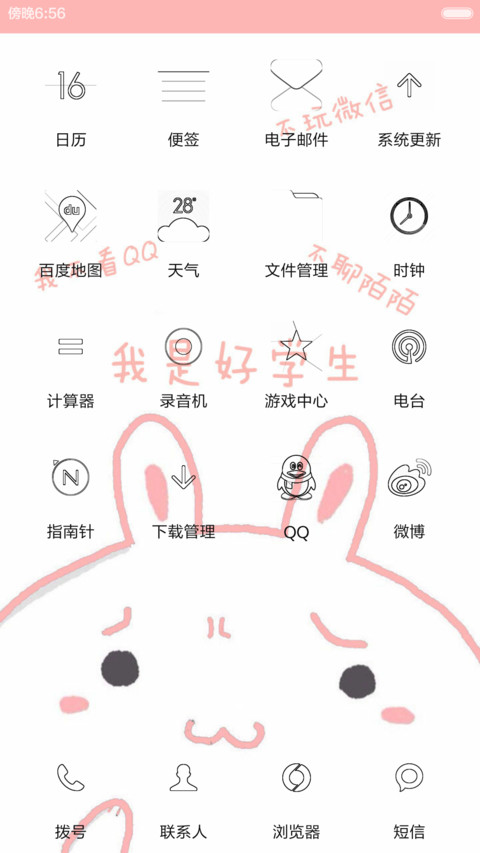 好好学习我是好鞋生（好评返现！） screenshot