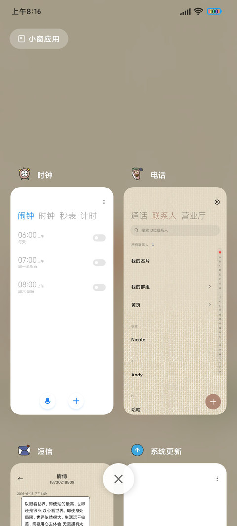俄罗斯方块 screenshot