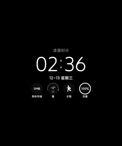 巡光 screenshot