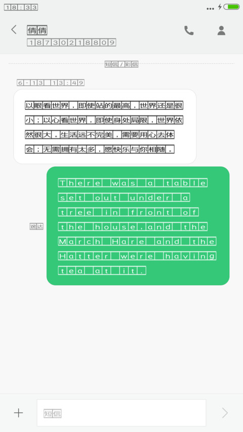 Aa-电影时光 screenshot