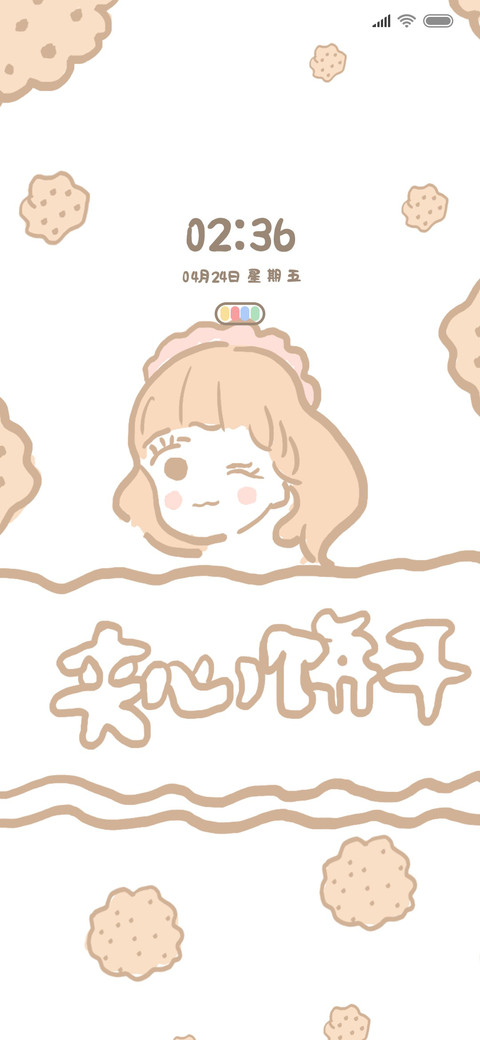 零食女孩夹心饼干 screenshot