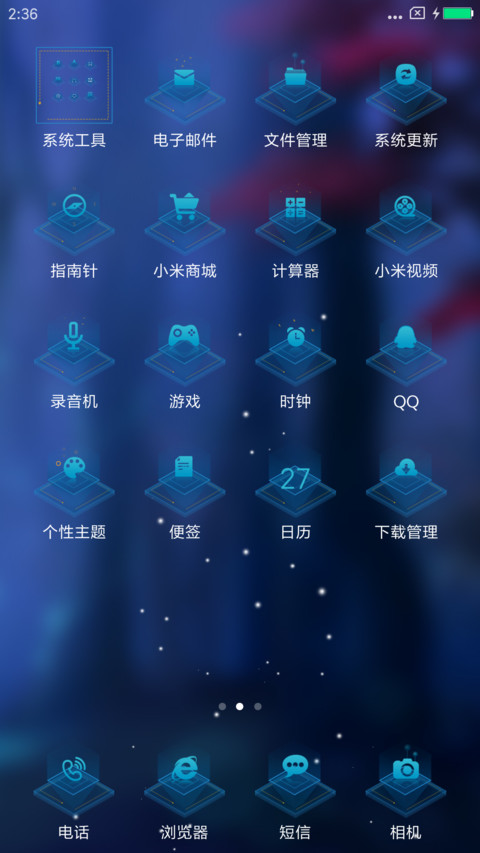 迷路的麋鹿 screenshot