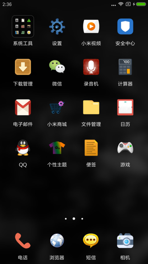 宁静 screenshot