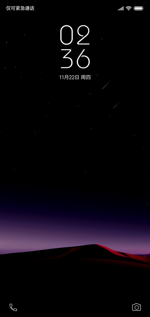 简约 X screenshot