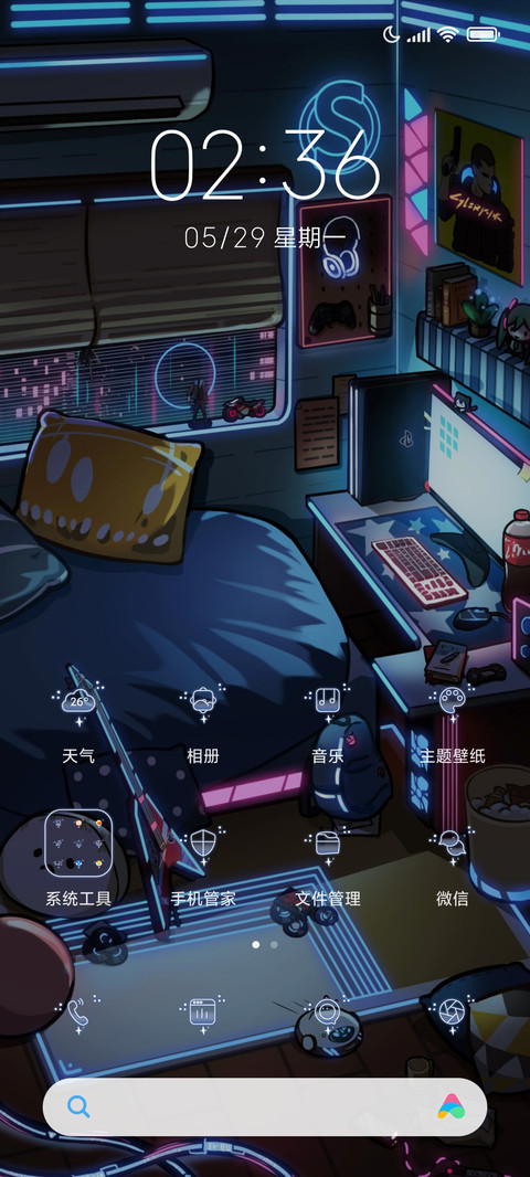 夜与霓虹之屋 screenshot