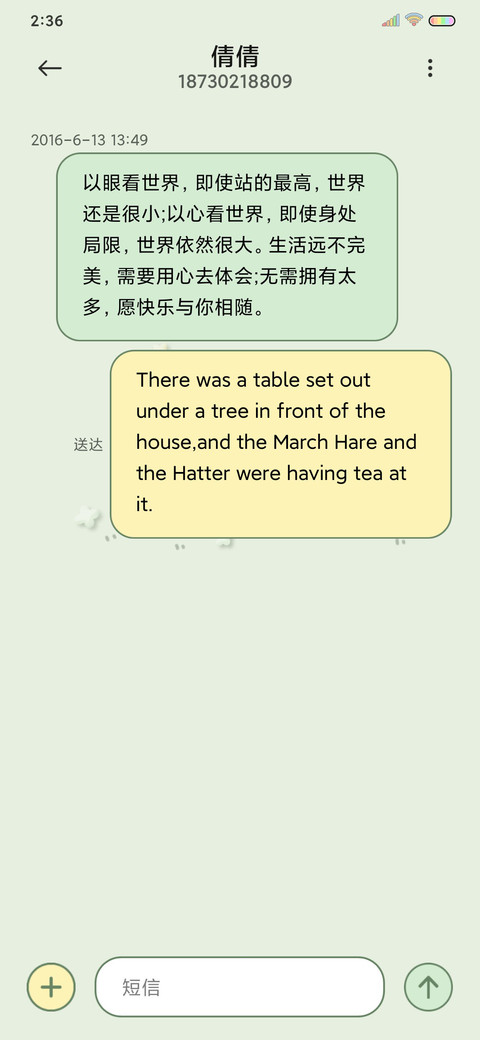 黏土风 萌萌小恐龙 screenshot