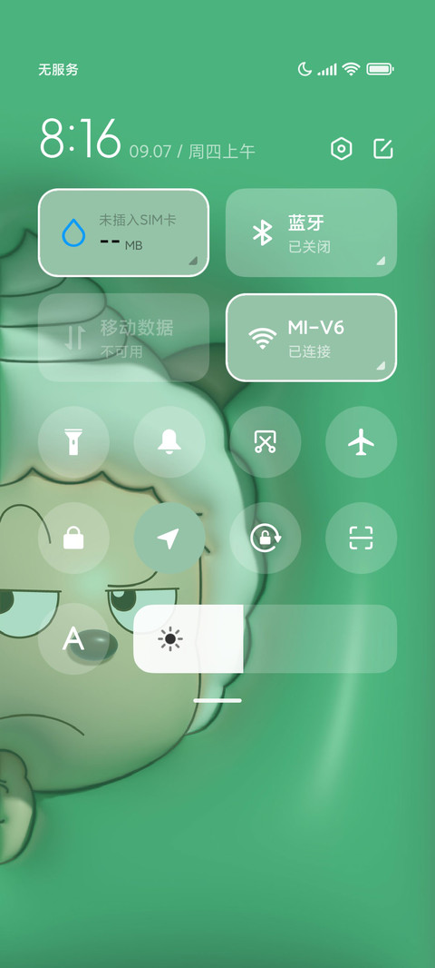 膨胀懒羊羊 screenshot